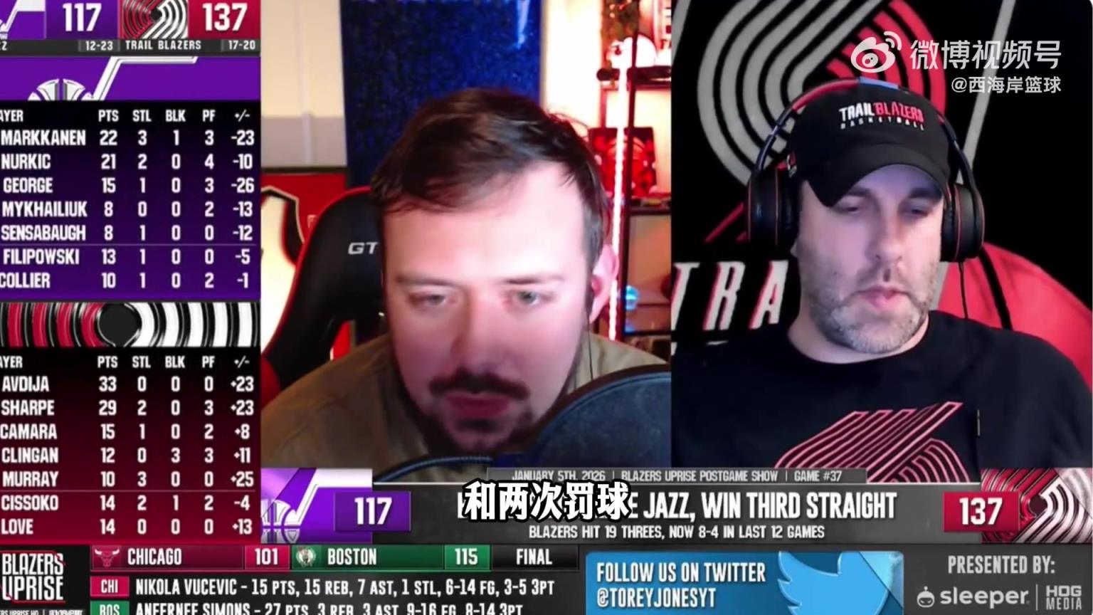 拓媒：楊瀚森上場只要不打得像聯(lián)盟最差球員，那就是好事