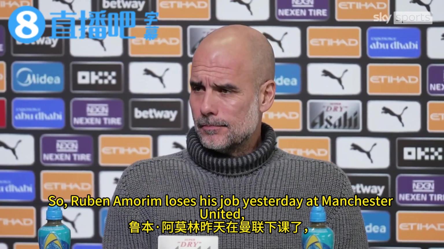 瓜迪奧拉：就像馬雷斯卡情況一樣，我對曼聯的球員和現狀只有尊重