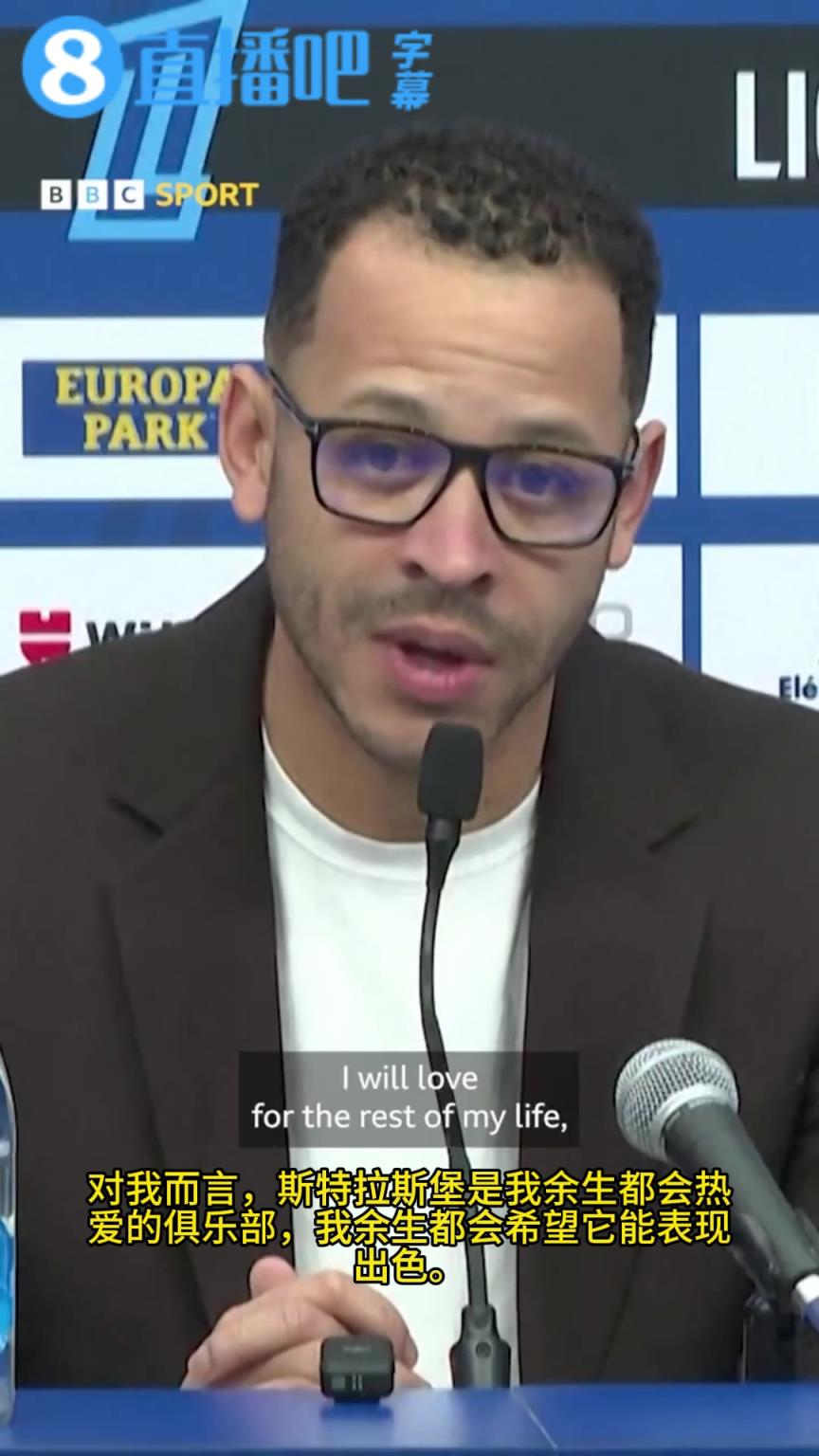 羅塞尼爾：俱樂部也有等級之分，我無法拒絕執教切爾西的機會