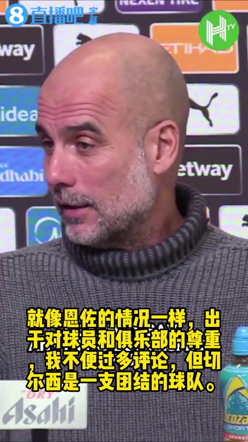 瓜迪奧拉:阿莫林是一位頂級(jí)主教練,曼聯(lián)本可以“接近阿森納” 瓜迪奧拉:阿莫林是一位頂級(jí)主教練,曼聯(lián)本可以“接近阿森納”