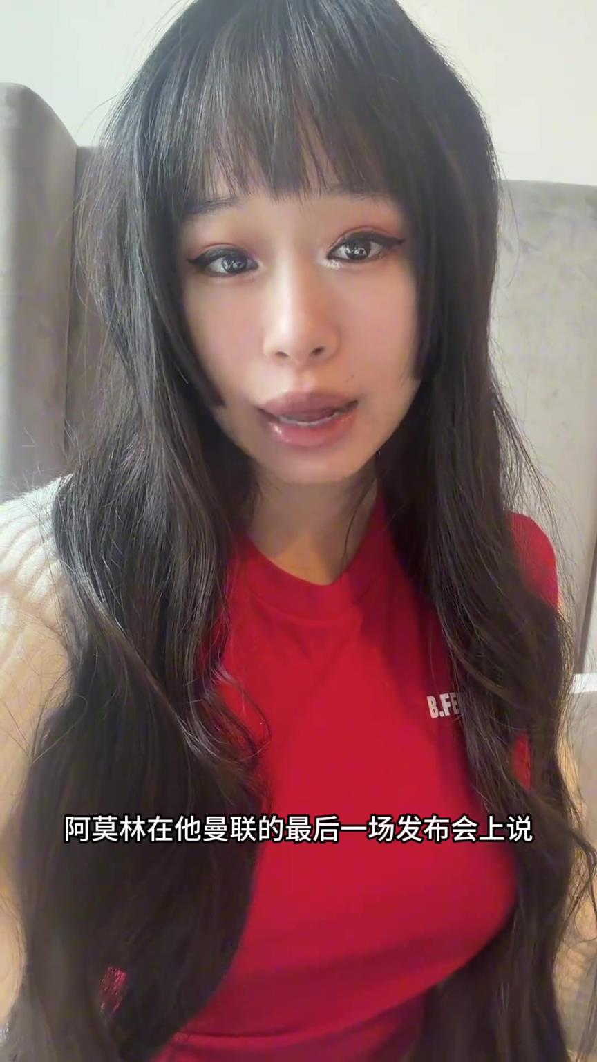 大老師科普:阿莫林想要的“經(jīng)理”相比“教練”有什么不同? 大老師科普:阿莫林想要的“經(jīng)理”相比“教練”有什么不同?