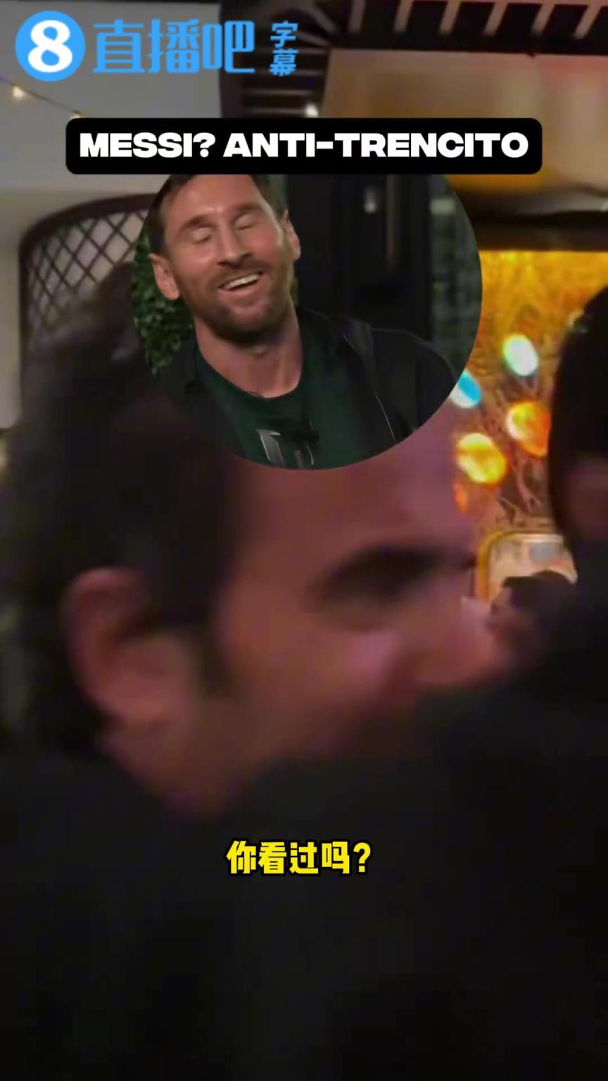 梅西回應(yīng)邁阿密奪冠派對(duì)上不高興:我不喜歡這樣,我奪冠很多次了 梅西回應(yīng)邁阿密奪冠派對(duì)上不高興:我不喜歡這樣,我奪冠很多次了