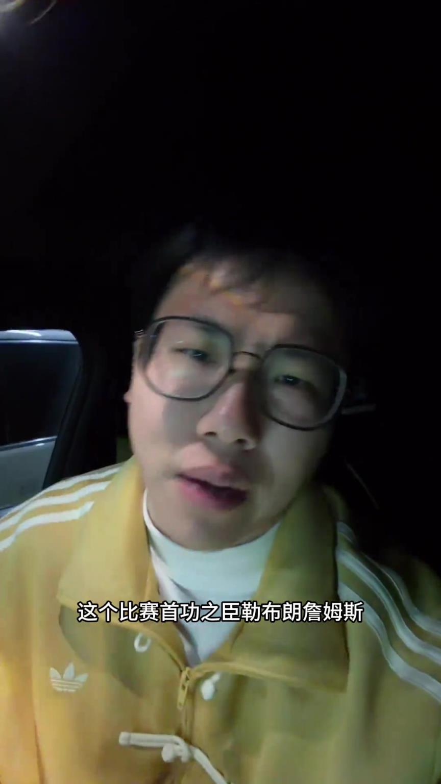 解说孔祥宇：湖人又狠狠地啃了一波老！詹姆斯今天是首功之臣！