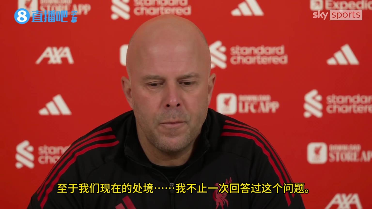 斯洛特：利物浦队本赛季仍然可以创造“特别的成就”