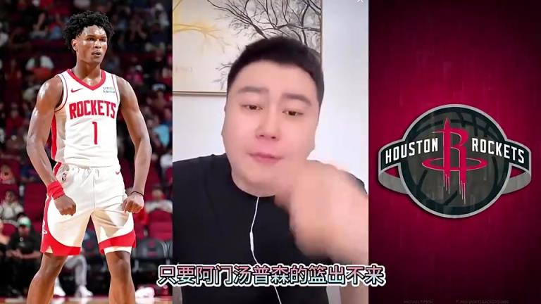 大史曾言：阿门只要篮没练出来，就只能当球队老二老三