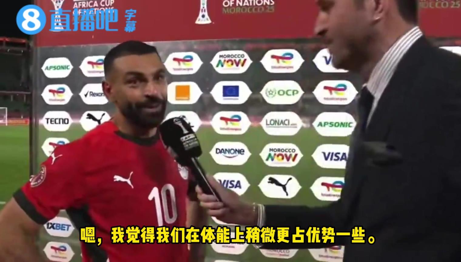 萨拉赫谈非洲杯：我们为祖国而战，每个人都拼尽全力