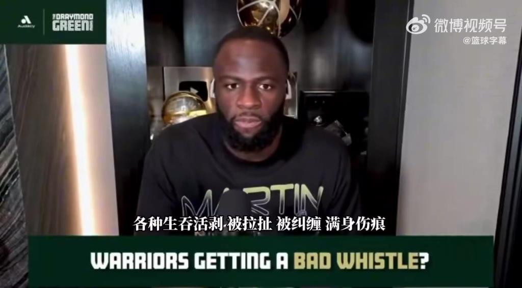 為啥庫里哨子這么少？追夢：因為他從不抱怨裁判，他哨子都沒我多