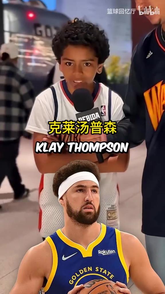 難道當成教科書背了？街訪小球迷：誰能說出更多的勇士球員？