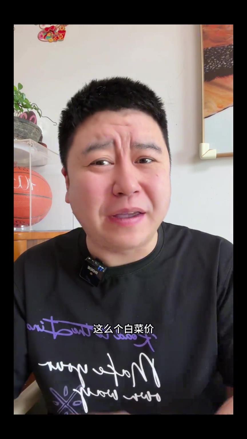 大史：特雷·杨竟被卖了这么个白菜价 这种攻击小后卫是真没市场啊