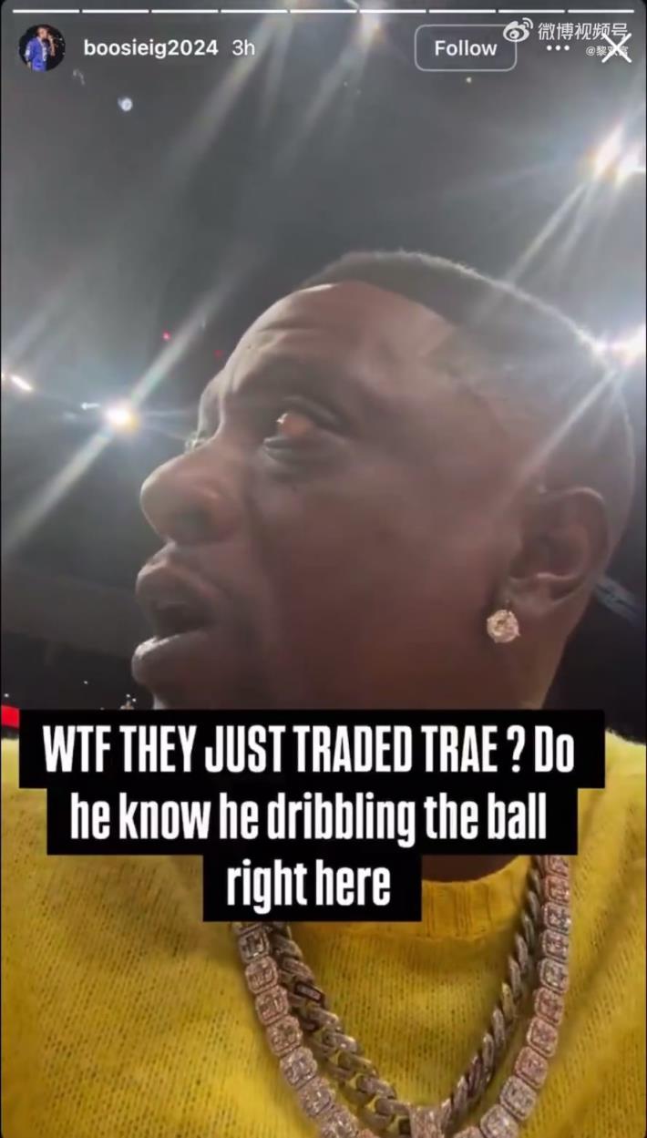 生意联盟！饶舌歌手Lil在场边看到特雷-杨被交易时还在运球
