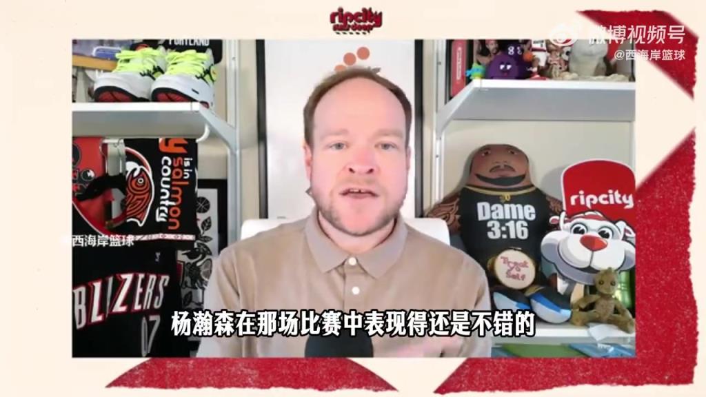 队记：统计数据少记了杨瀚森一次抢断！他表现挺不错的~