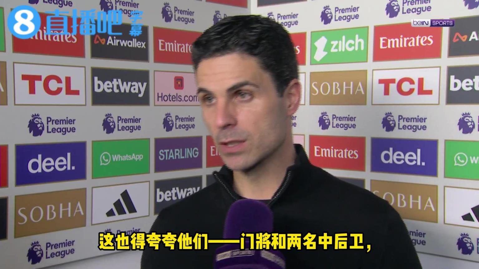 高情商??阿爾特塔夸獎利物浦：他們門將和中衛很出色