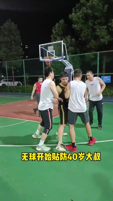 弹跳逆天！40岁大叔这记绝杀球 有点当年乔丹最后一投的味啊