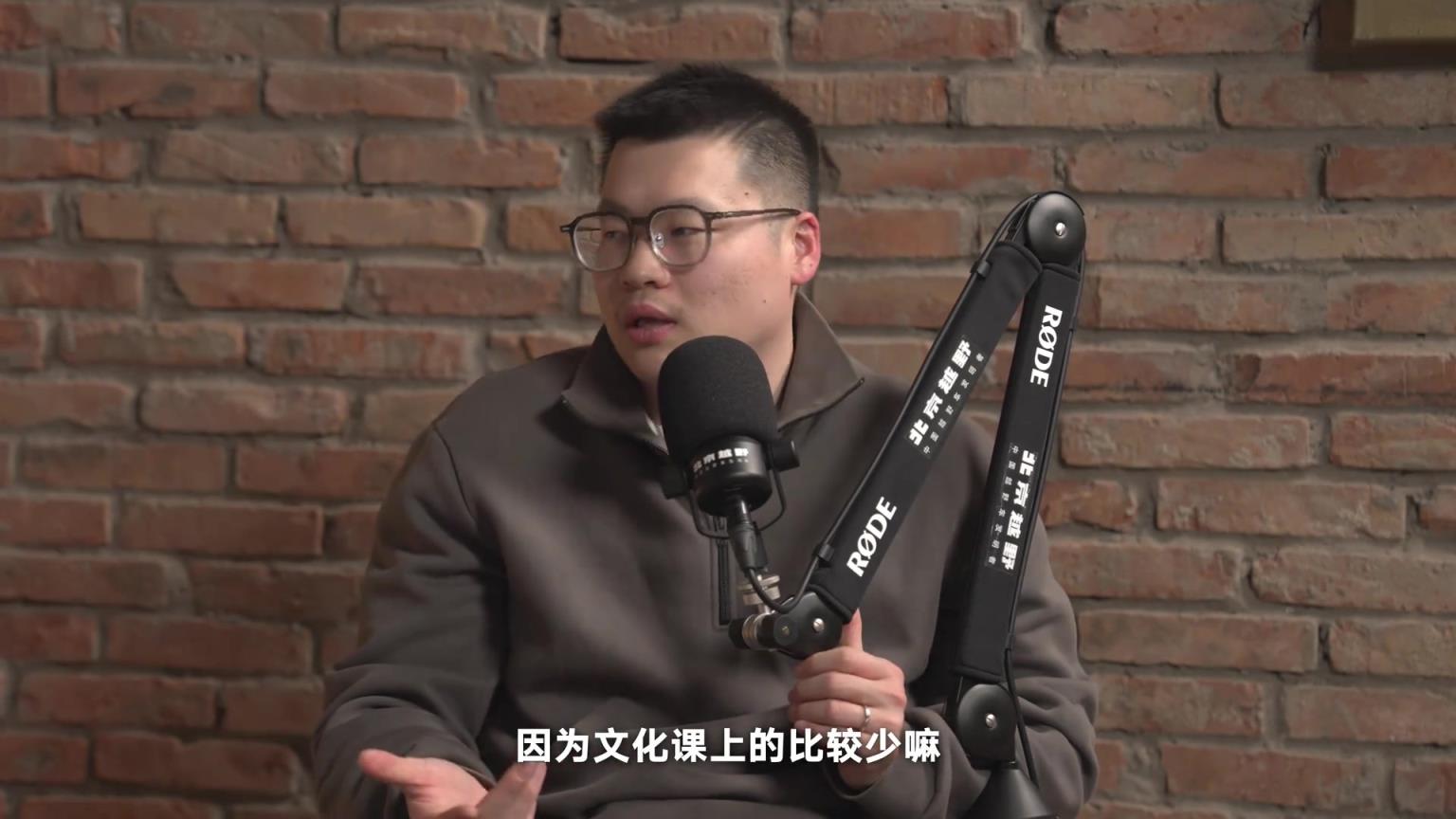 周琦&翟晓川：我们干这行的，没啥社会经验，赚了钱就有很多人来骗你去投资