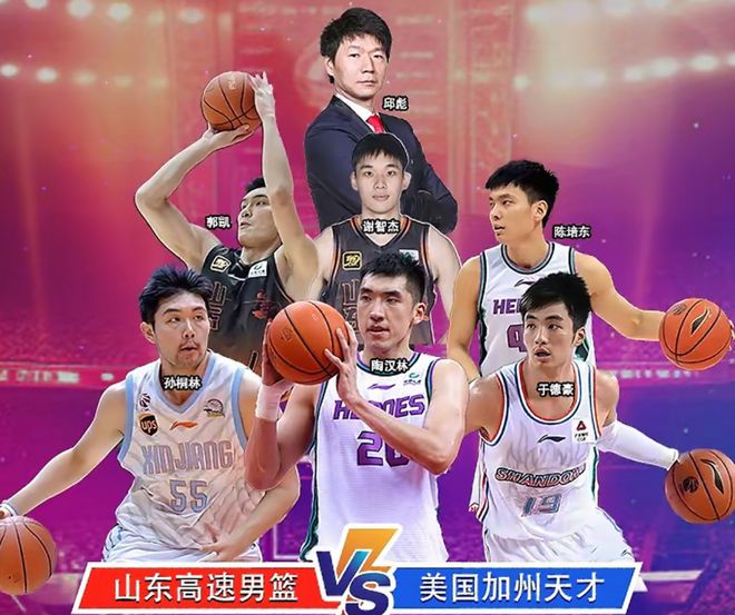 确定了！山东21号与美国球队进行热身赛，给足年轻球员锻炼！