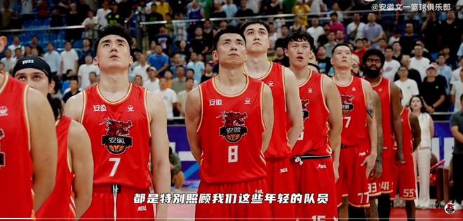 中国篮坛感动一幕！球队困难欲退出，球迷众筹自救：你2千我1万