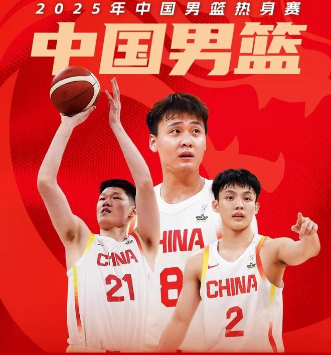 央视：杨瀚森已经确认归队，将很有可能现身此次热身赛