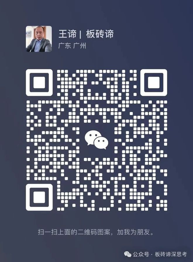 男篮亚洲崛起，谁还记得姚明