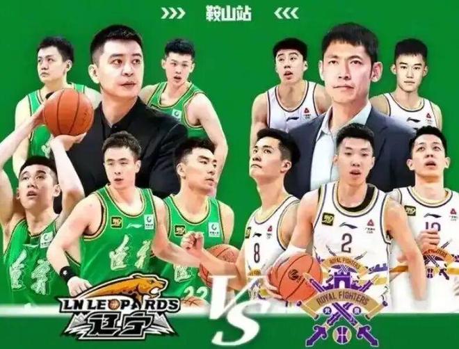 辽宁男篮85-79力克北控，付豪21分王岚嵚15分 张陈治锋硬刚沈梓捷