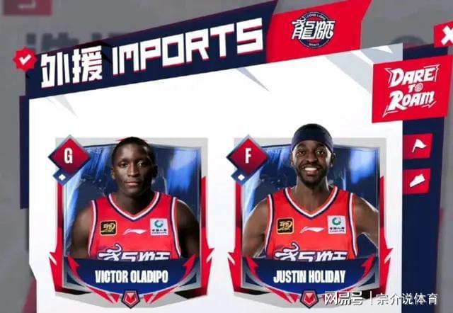郭艾倫再獲幫手，NBA超級後衛加入廣州隊，打造超級流量大隊