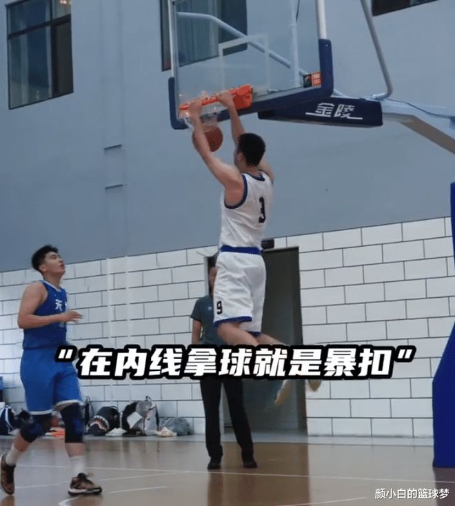 遼籃17歲超新星閃耀賽場，三戰砍下62+36高分！