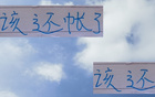 也是倒反天罡！利物浦+中超申花经常绝杀别人 现在轮到他们被绝了