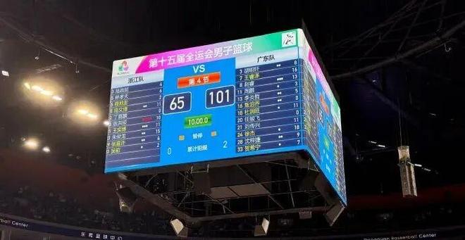 六战全胜 广东男篮时隔十二年再度登顶全运之巅