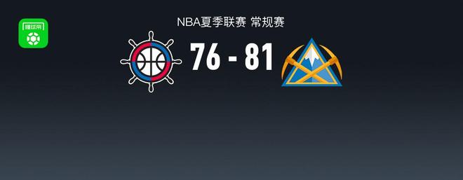 NBA夏季联赛战报：掘金81-76快船，乔丹-米勒23分