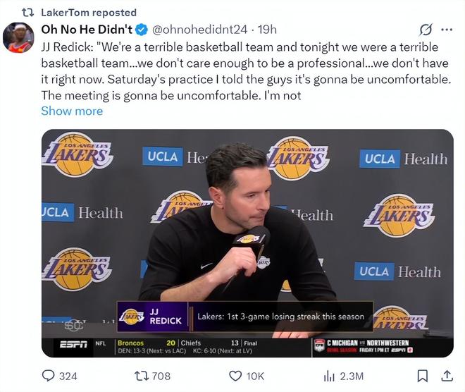 湖媒高呼錯在管理層！重啟嘴哥談判僅能改1軟肋 里皇或也淪為籌碼