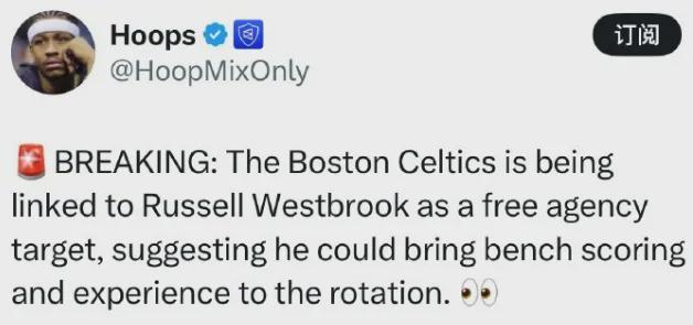 流弊！曝有意签约威少！这可是NBA总冠军球队