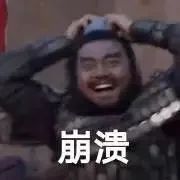 WC！突发重伤！完了，湖人天塌了...