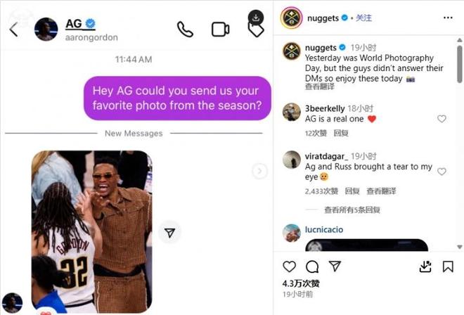 还能重聚吗？掘金官方：戈登选择与威少的合照为本赛季最爱照片！