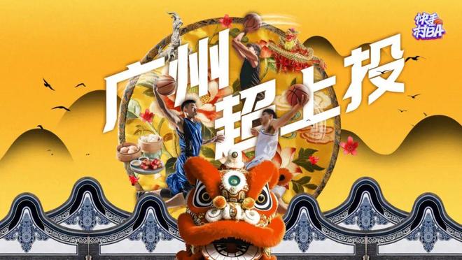 时间、地点确定！NBA巨星「伦纳德」将空降南沙！！