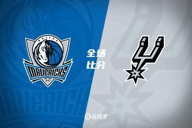 状元大战榜眼！弗拉格31分 哈珀首秀16+6 独行侠不敌马刺