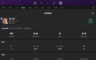 哈兰德复出首场全场数据：1次射门0次射正，2次关键传球1个抢断