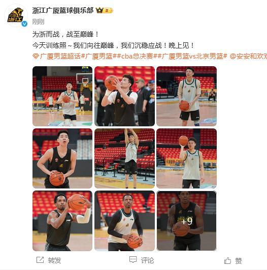 今晚沖隊史首冠！廣廈官方更新社媒：我們向往巔峰，我們沉穩應戰