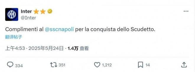 國內三大賽顆粒無收！勞塔羅掩麵哭泣！國米舊將：丟冠都怪他