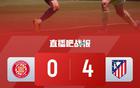 马竞4-0赫罗纳西甲第3名收官 索尔洛特替补帽子戏法&补时3分钟2球