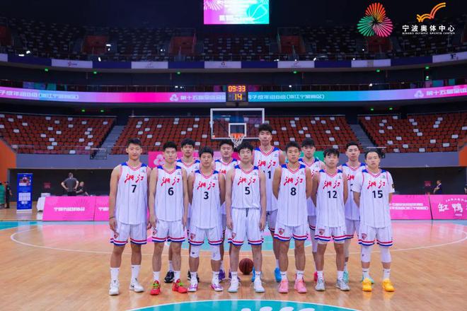 第十五屆全運會 | 浙江男籃成年組晉級決賽圈！