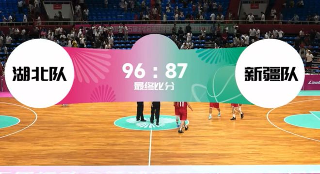 新疆居然这么菜？全运会补赛输湖北，防守+组织全无，打CBA就这？
