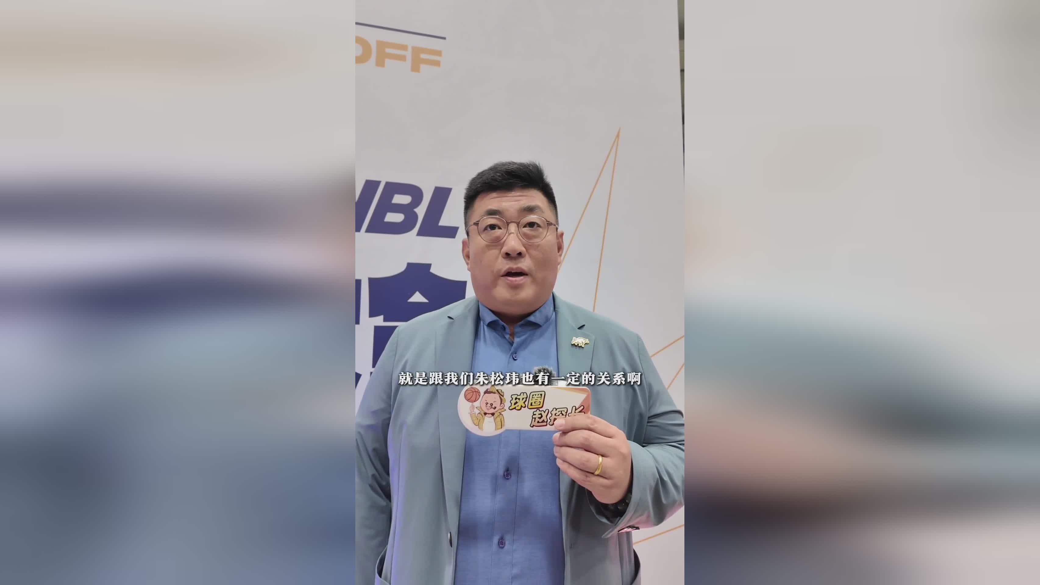 探长：香港金牛上赛季投入多达八位数 具体金额远超CBA普通俱乐部