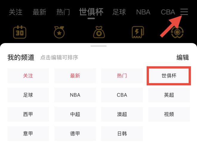 鲁梅尼格：世俱杯的改制非常有必要，我不会再担任足坛重要职务