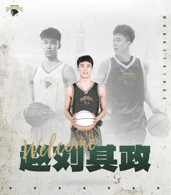 官方：赵刘其政和祝子轩加盟同曦男篮青年队，无需选秀便可进入同曦一队