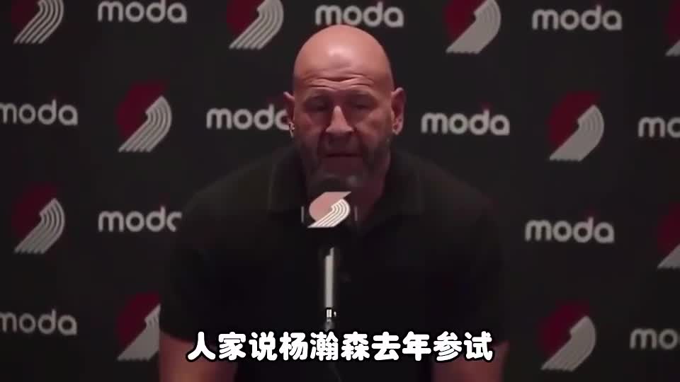 呼风唤雨的经纪人！杨毅：杨瀚森首轮被选中富保罗功劳特别大