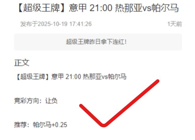 周二亚冠前瞻：上海海港vs町田泽维亚