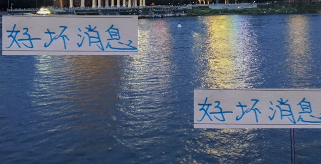 好消息！申花打亚冠米神能复出 坏消息！猴哥能否出战是未知数