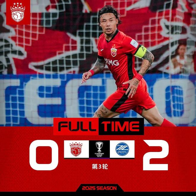 海港蓉城，战略性放弃？