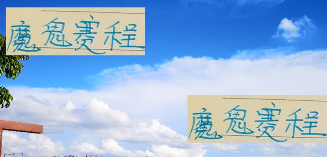 最后魔鬼赛程！申花10天打3场比赛 有米神 路神 苏神能全胜吗