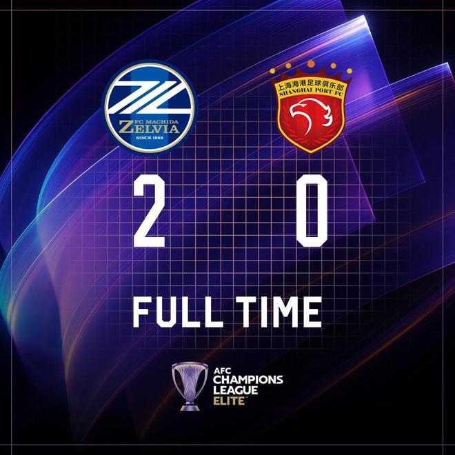 客场击败海港，町田泽维亚取得队史亚冠首胜
