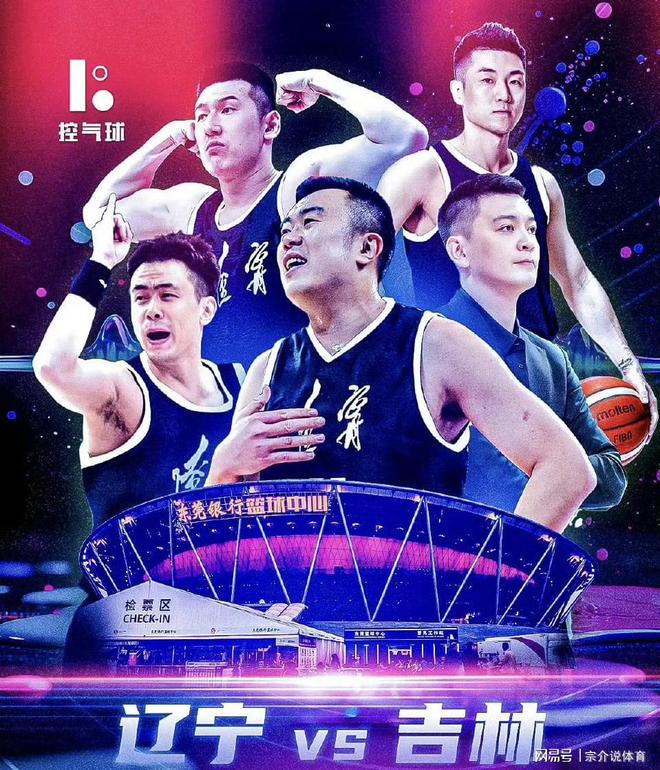 辽宁队全运会揭幕战，韩德君复出，高诗岩成主力，杨鸣要争口气